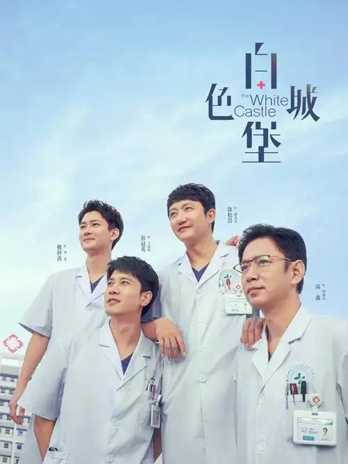 科幻电视剧时间褶皱全集免费观看